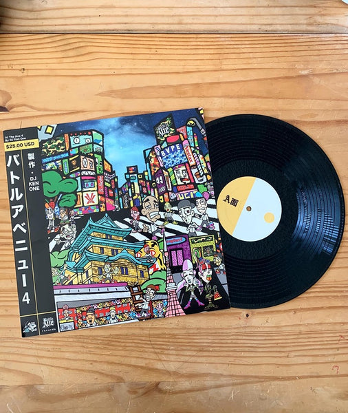 Battle Ave - At The Ave Breaks 4 - 12" Black Vinyl