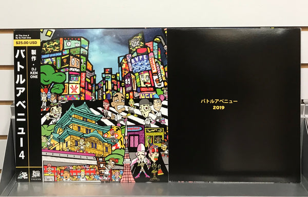 Battle Ave - At The Ave Breaks 4 - 12" Black Vinyl