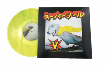 Super Seal Giant Robo V.3 (L. Arm) 10" Yellow Record