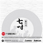 Stokyo - Battle Break 7" Blue Haze Vinyl