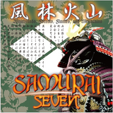 DJ $hin + Spin Master A-1 - Samurai Seven 7