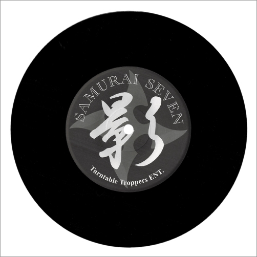 DJ $hin + Spin Master A-1 - Samurai Seven 7" Black Vinyl