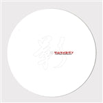 DJ $hin + Spin Master A-1 - Samurai Seven 7" White Vinyl