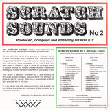 DJ Woody - Scratch Sounds No. 2 - 7" Red Vinyl