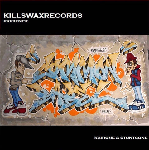Killswaxrecords - Common Babel 7” Purple Vinyl