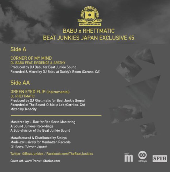DJ Babu × DJ Rhettmatic - Beat Junkies Japan Exclusive 45 - 7” White Vinyl