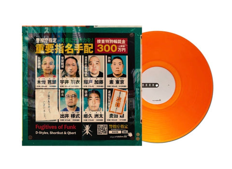DJ Q-Bert x Shortkut x D-Styles (ISP) : FUGITIVES OF FUNK djay PRO AI 12" Orange Control Vinyl (Single)