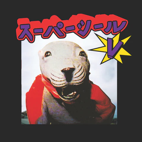 Super Seal Giant Robo V.1 (Head) 7" White Vinyl