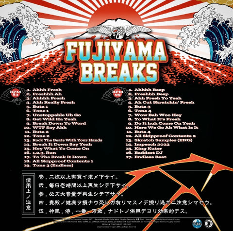 DJ $hin - Fujiyama Breaks 12" Black Vinyl
