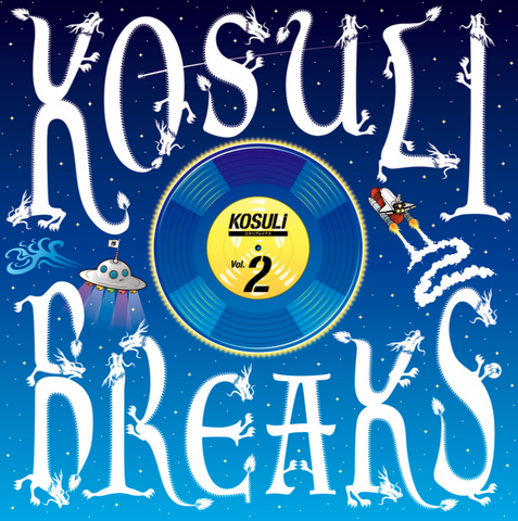 Kosuli Breaks Vol.2 7” Blue Vinyl
