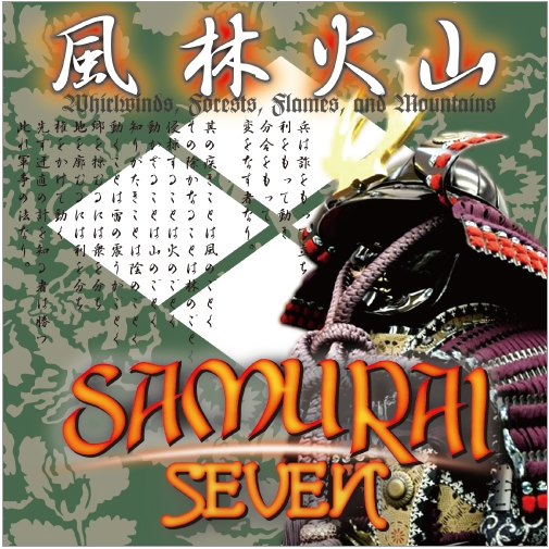 DJ $hin + Spin Master A-1 - Samurai Seven 7" Black Vinyl