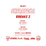 DJ A1 - Skiratcha Breaks 2 - 7" Vinyl - Black