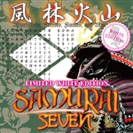 DJ $hin + Spin Master A-1 - Samurai Seven 7" White Vinyl