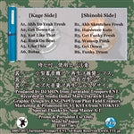 DJ $hin + Spin Master A-1 - Samurai Seven 7" White Vinyl