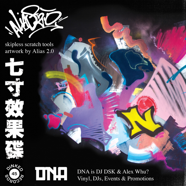 DJ DSK - DNA Breaks - 7" Vinyl