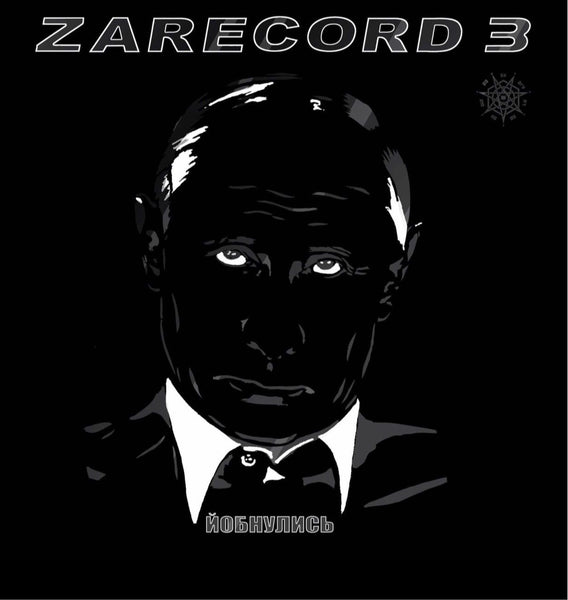 Cut & Paste Records - Zarecord 3 - 12" Black Vinyl (CNP024)